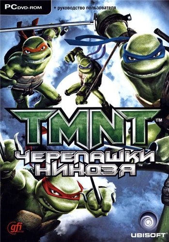 TMNT